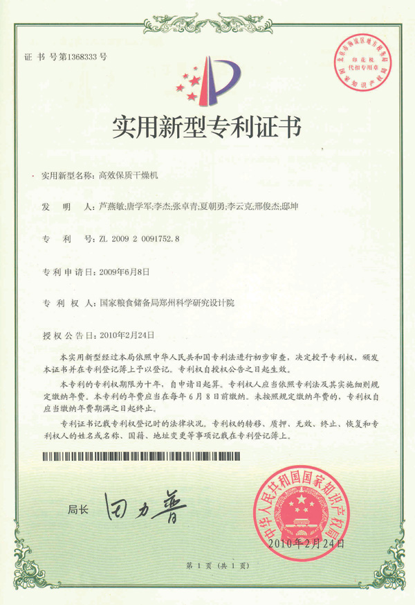 ��Ч���ʸ����