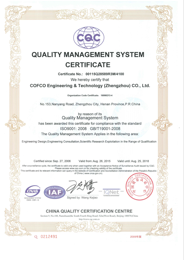 ISO9001Ӣ������