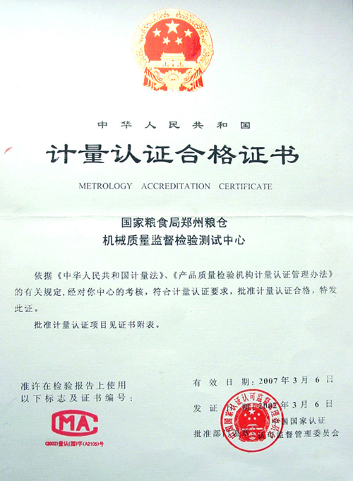 ������֤�ϸ�֤��