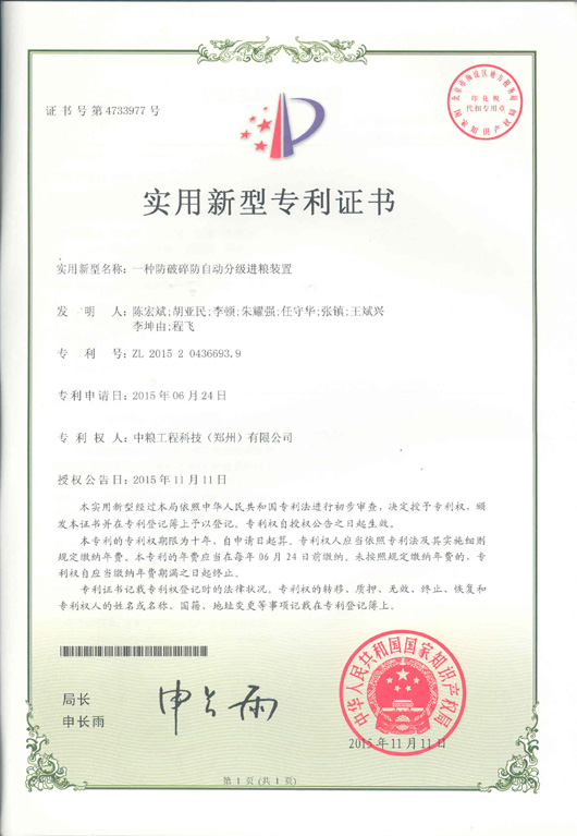 һ�ַ������Զ��ּ�����װ��